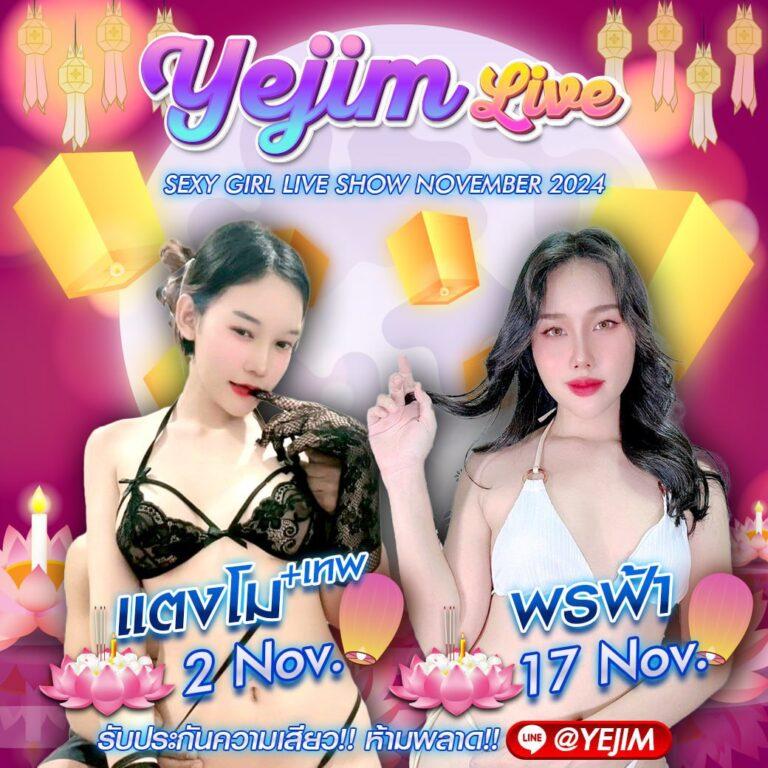 betmax168 เว็บตรง สล็อต ฝากถอนออโต้ ไม่ผ่านเอเย่นต์ 2026