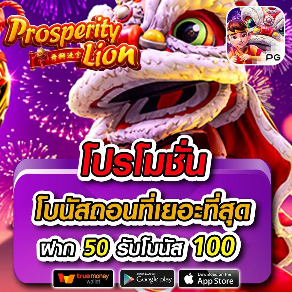betworld369 เว็บตรง สล็อต ฝากถอนออโต้ ไม่ผ่านเอเย่นต์ 2026