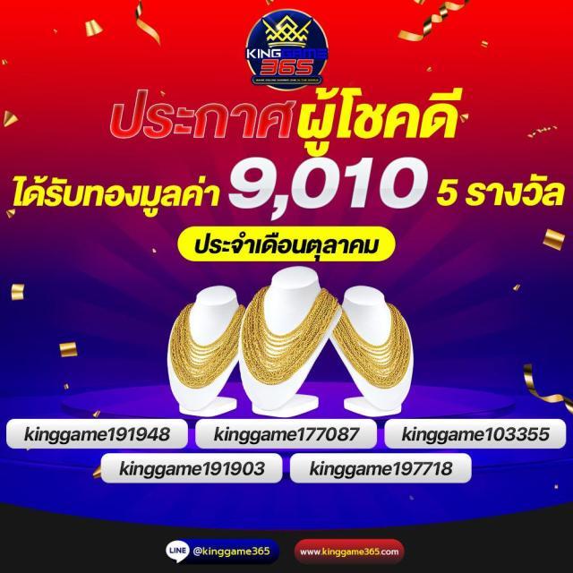 bigbet44 เว็บตรง สล็อต ฝากถอนออโต้ ไม่ผ่านเอเย่นต์ 2026