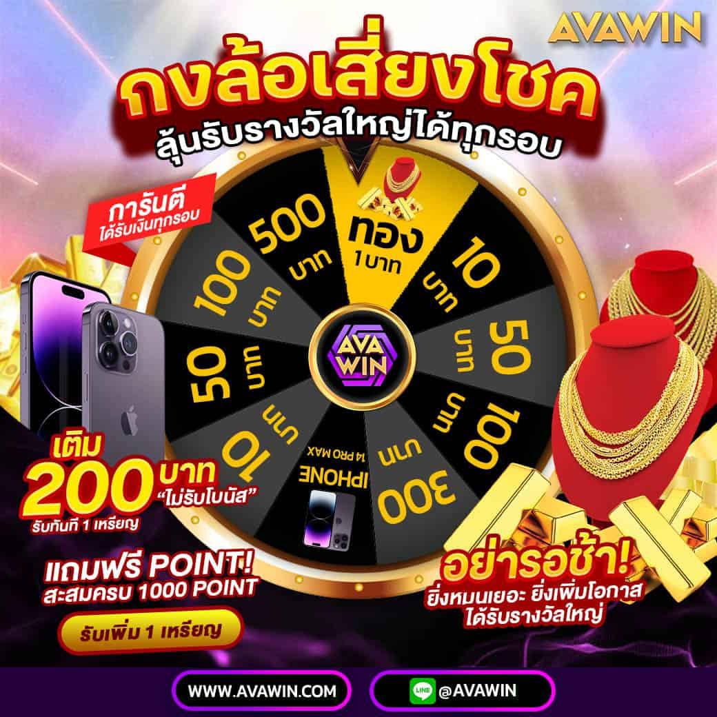 bigwin เว็บตรง สล็อต ฝากถอนออโต้ ไม่ผ่านเอเย่นต์ 2026