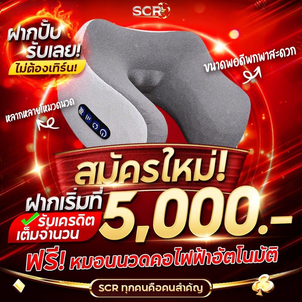 bigwinauto เว็บตรง สล็อต ฝากถอนออโต้ ไม่ผ่านเอเย่นต์ 2026