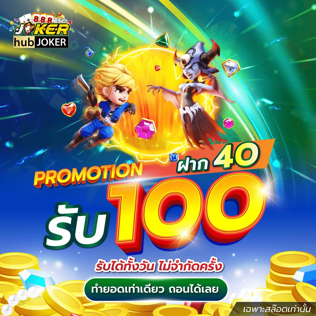 bioking88 เว็บตรง สล็อต ฝากถอนออโต้ ไม่ผ่านเอเย่นต์ 2026