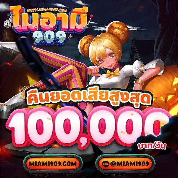 bitbet69 เว็บตรงสล็อต ฝากถอนออโต้ ไม่ผ่านเอเย่นต์ 2026