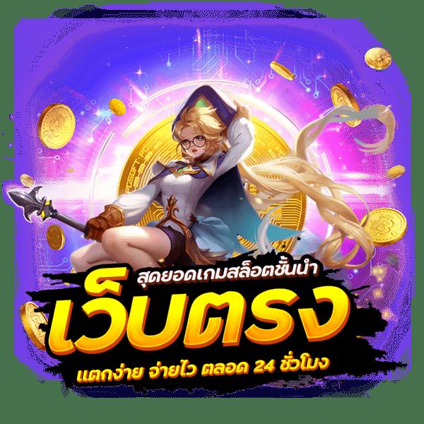 bk8 เข้าสู่ ระบบ เว็บตรง สล็อต ฝากถอนออโต้ ไม่ผ่านเอเย่นต์ 2026