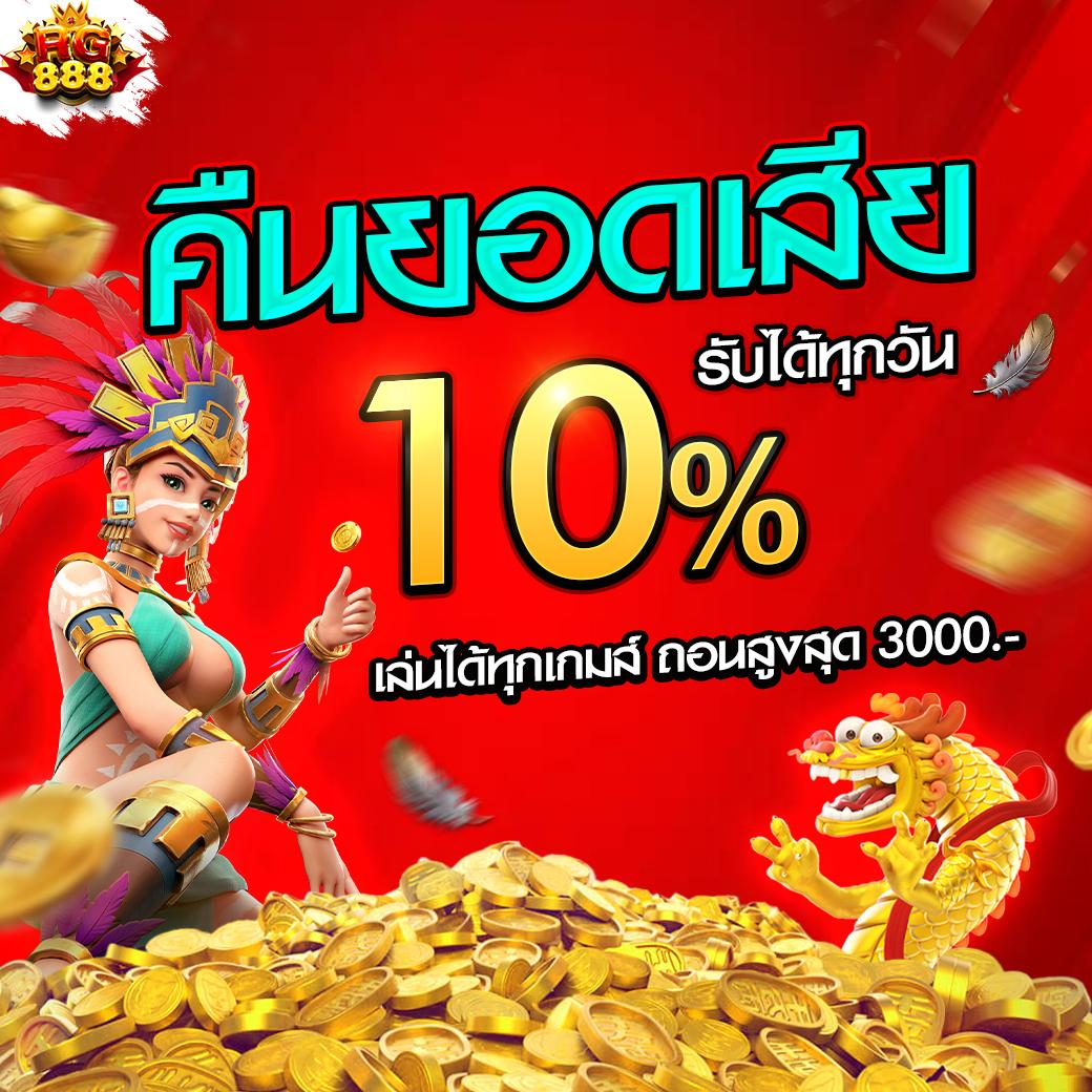 bk8 เว็บตรง สล็อต ฝากถอนออโต้ ไม่ผ่านเอเย่นต์ 2026