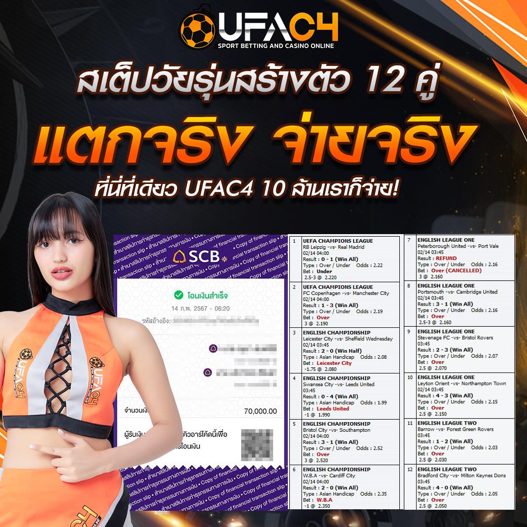 bkplus เว็บตรง สล็อต ฝากถอนออโต้ ไม่ผ่านเอเย่นต์ 2026