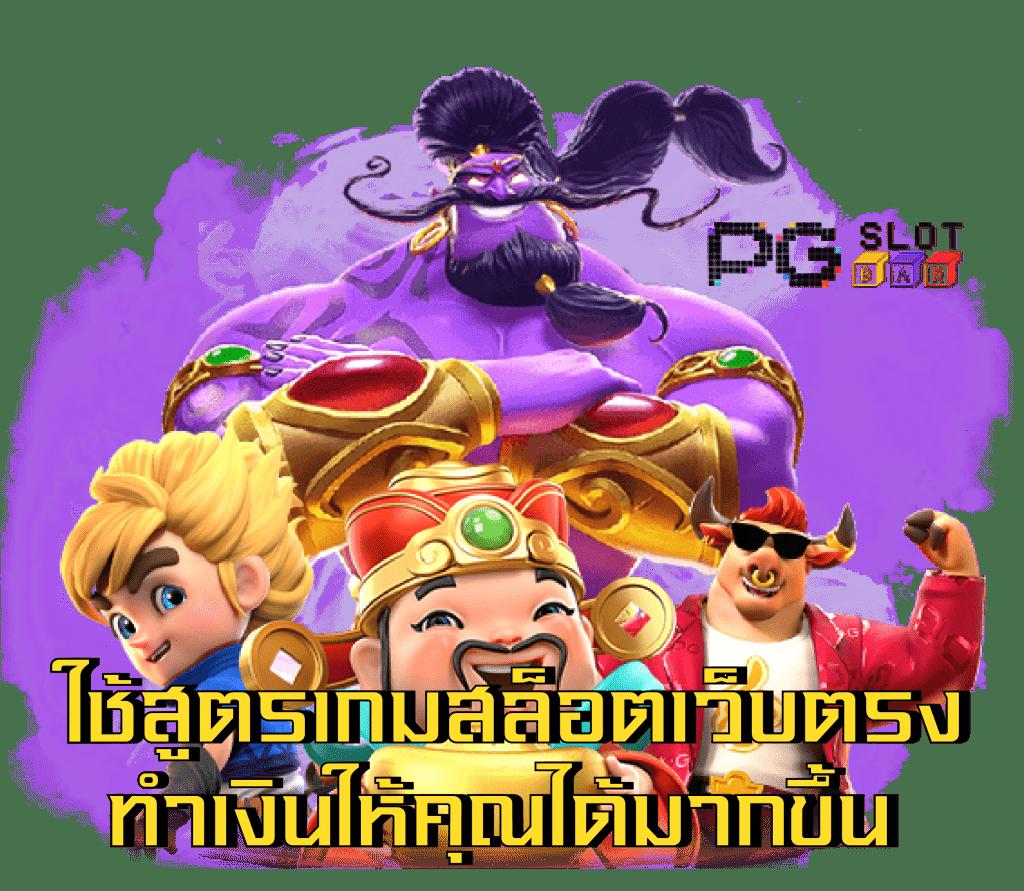 bm168 สล็อต เว็บตรง ฝากถอนออโต้ ไม่ผ่านเอเย่นต์ 2026