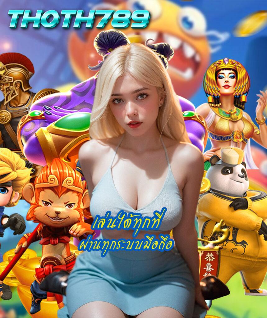 bm plus สล็อต เว็บตรง สล็อต ฝากถอนออโต้ ไม่ผ่านเอเย่นต์ 2026