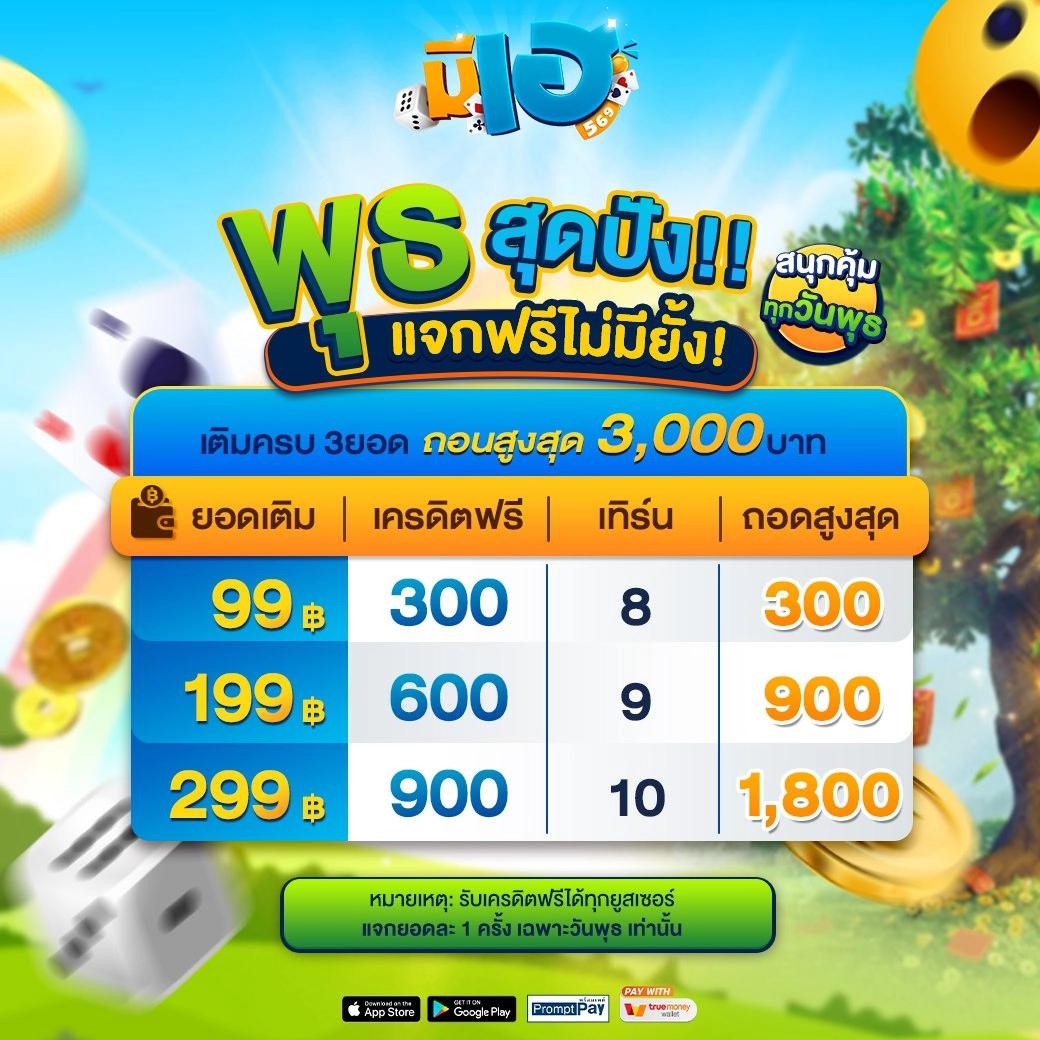 bonus99 เว็บตรง สล็อต ฝากถอนออโต้ ไม่ผ่านเอเย่นต์ 2026