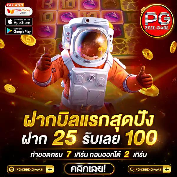bwin slot เว็บตรง สล็อต ฝากถอนออโต้ ไม่ผ่านเอเย่นต์ 2026