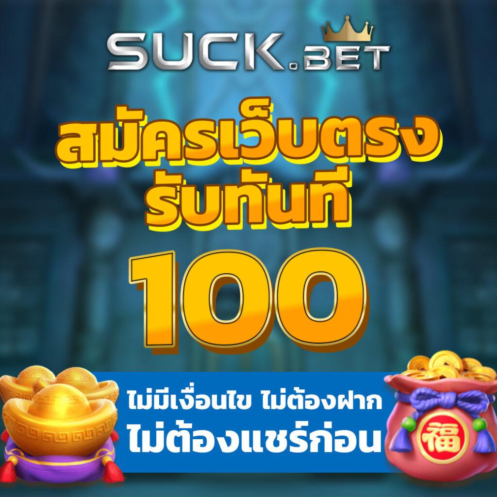 cat888 fun เว็บตรงสล็อต ฝากถอนออโต้ ไม่ผ่านเอเย่นต์ 2026