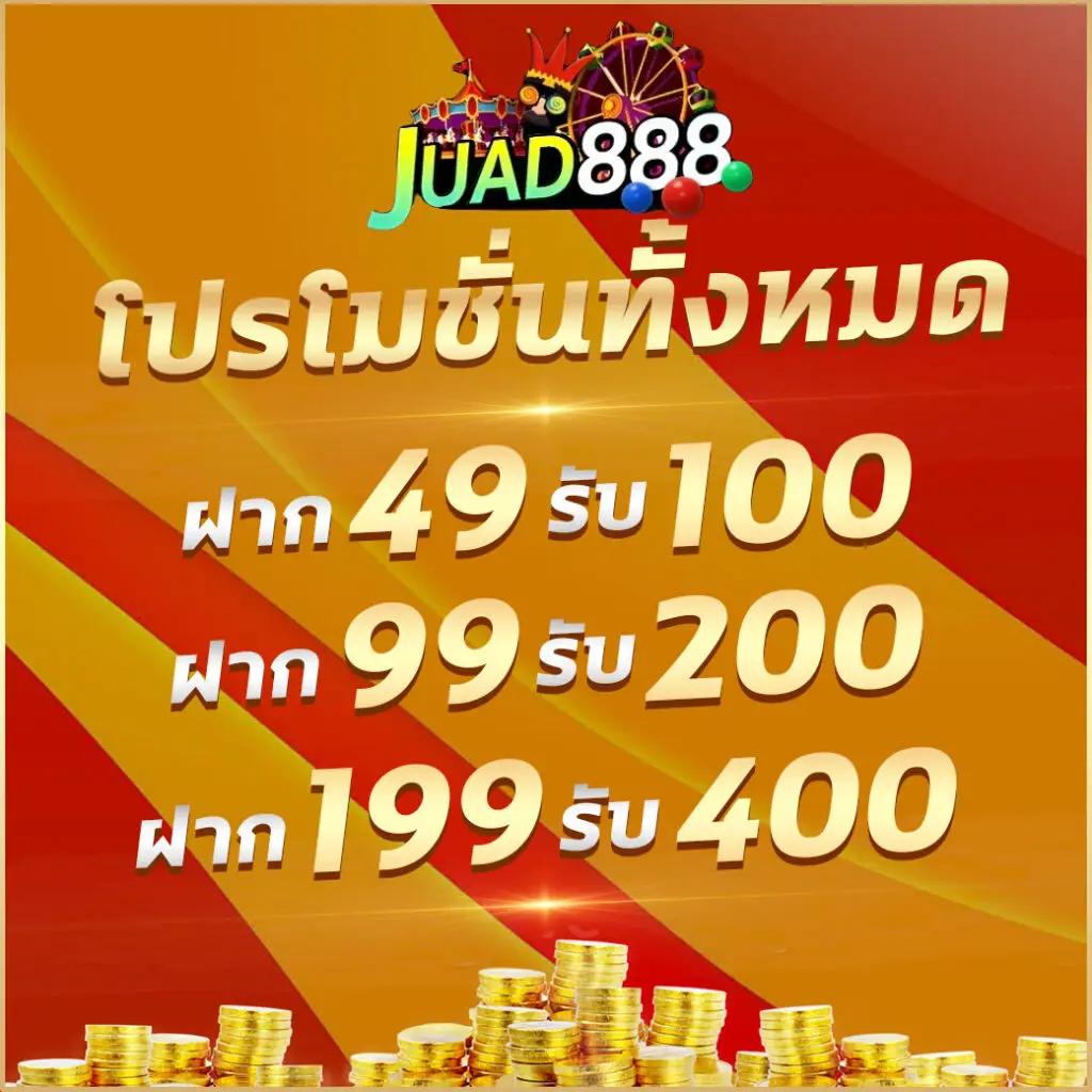 cat888 หวย เว็บตรง สล็อต ฝากถอนออโต้ ไม่ผ่านเอเย่นต์ 2026