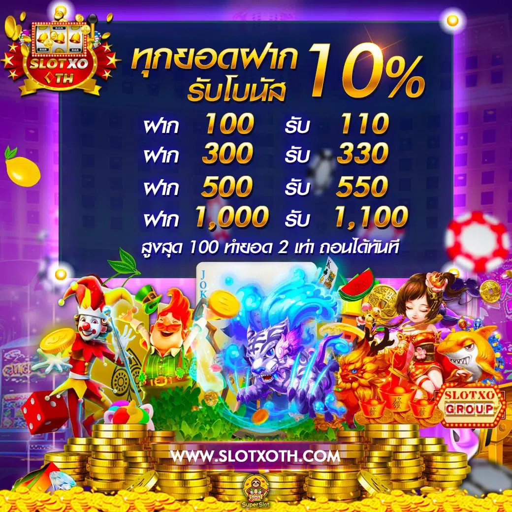 cat888fun เว็บตรง สล็อต ฝากถอนออโต้ ไม่ผ่านเอเย่นต์ 2026