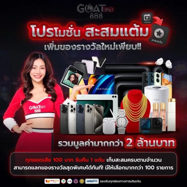code all star เว็บตรง สล็อต ฝากถอนออโต้ ไม่ผ่านเอเย่นต์ 2026