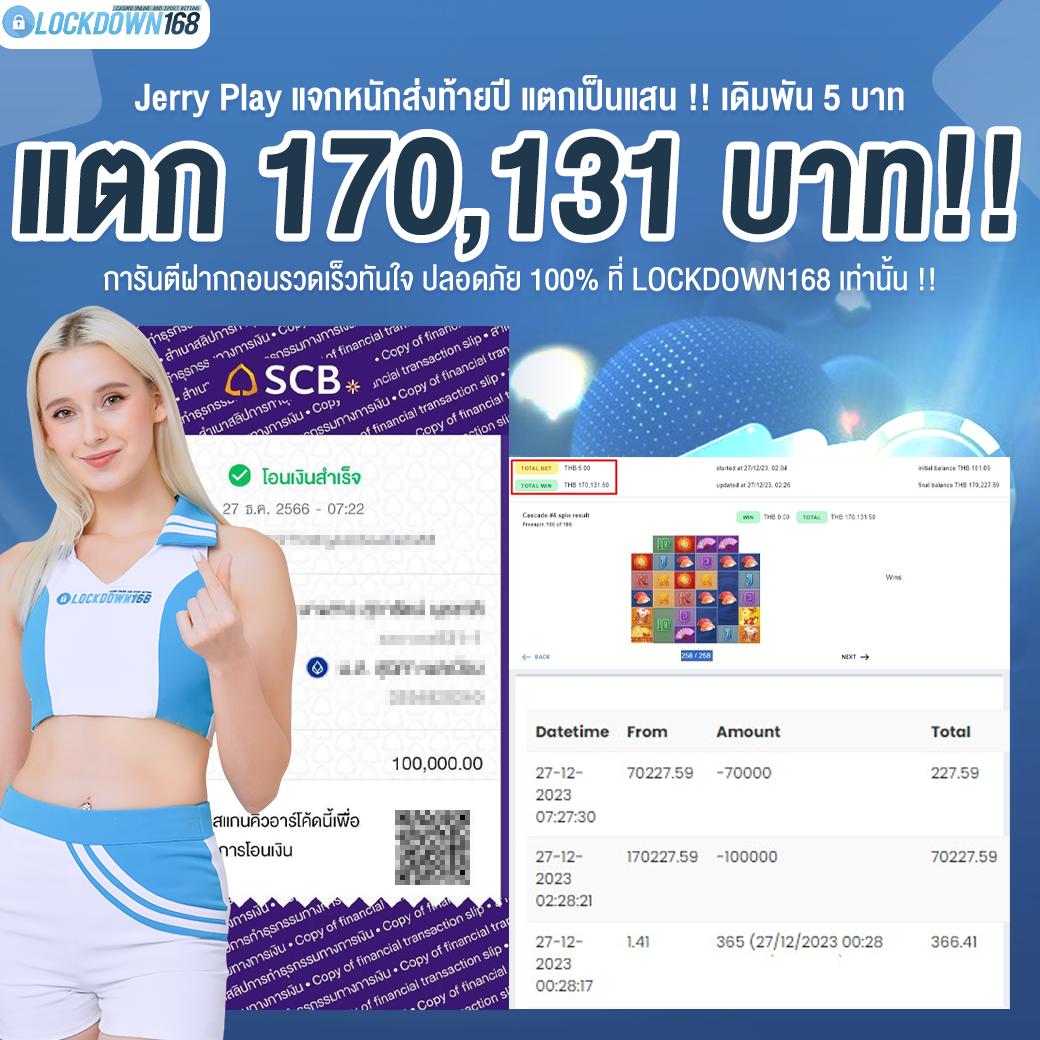 copo168 เว็บตรง สล็อต ฝากถอนออโต้ ไม่ผ่านเอเย่นต์ 2026