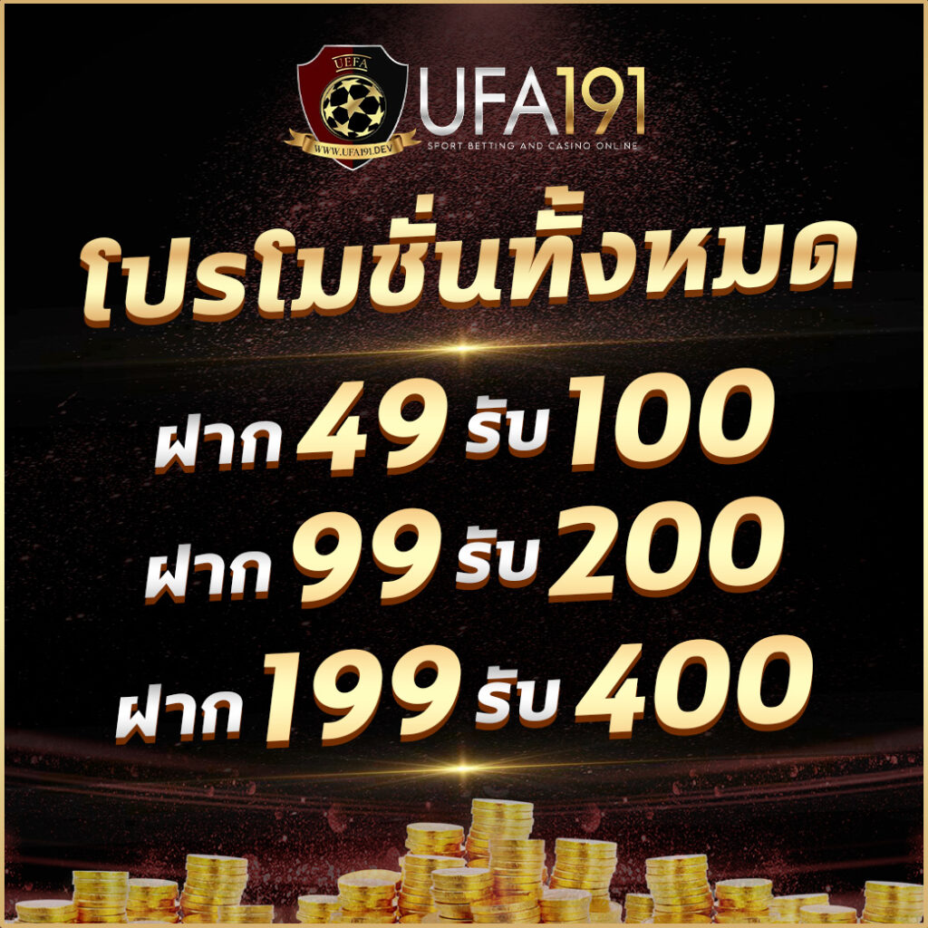 cow888 เว็บตรง สล็อต ฝากถอนออโต้ ไม่ผ่านเอเย่นต์ 2026