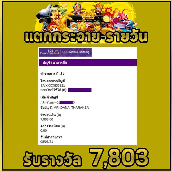 crow789 เว็บตรง สล็อต ฝากถอนออโต้ ไม่ผ่านเอเย่นต์ 2026