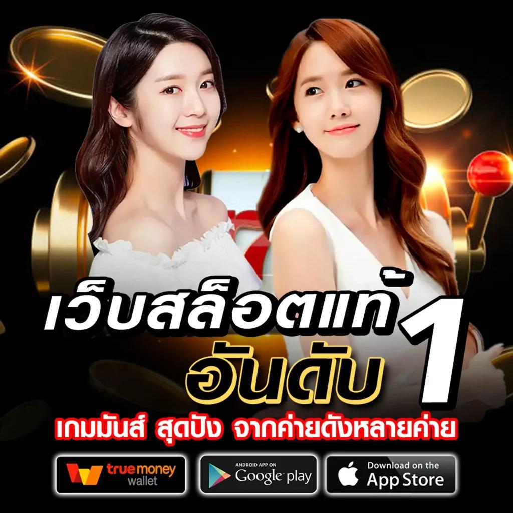 cwalk88 เว็บตรง สล็อต ฝากถอนออโต้ ไม่ผ่านเอเย่นต์ 2026