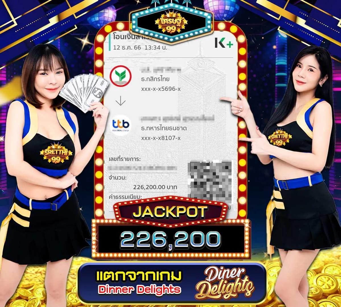 d55137 เว็บตรง สล็อต ฝากถอนออโต้ ไม่ผ่านเอเย่นต์ 2026