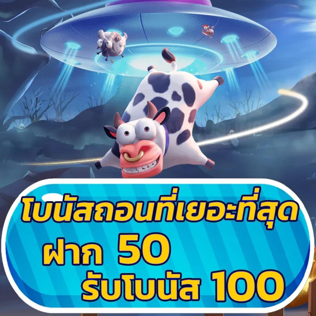 d55 เว็บตรง สล็อต ฝากถอนออโต้ ไม่ผ่านเอเย่นต์ 2026