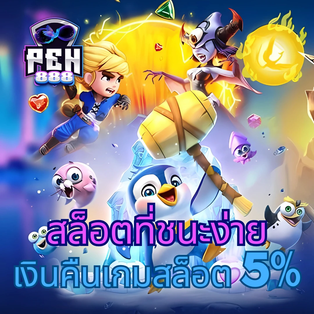 dafabet ทางเข้า เว็บตรง สล็อต ฝากถอนออโต้ ไม่ผ่านเอเย่นต์ 2026