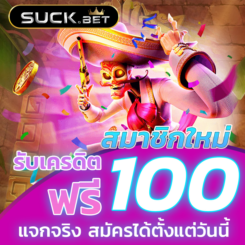 delta plus slot เว็บตรง สล็อต ฝากถอนออโต้ ไม่ผ่านเอเย่นต์ 2026