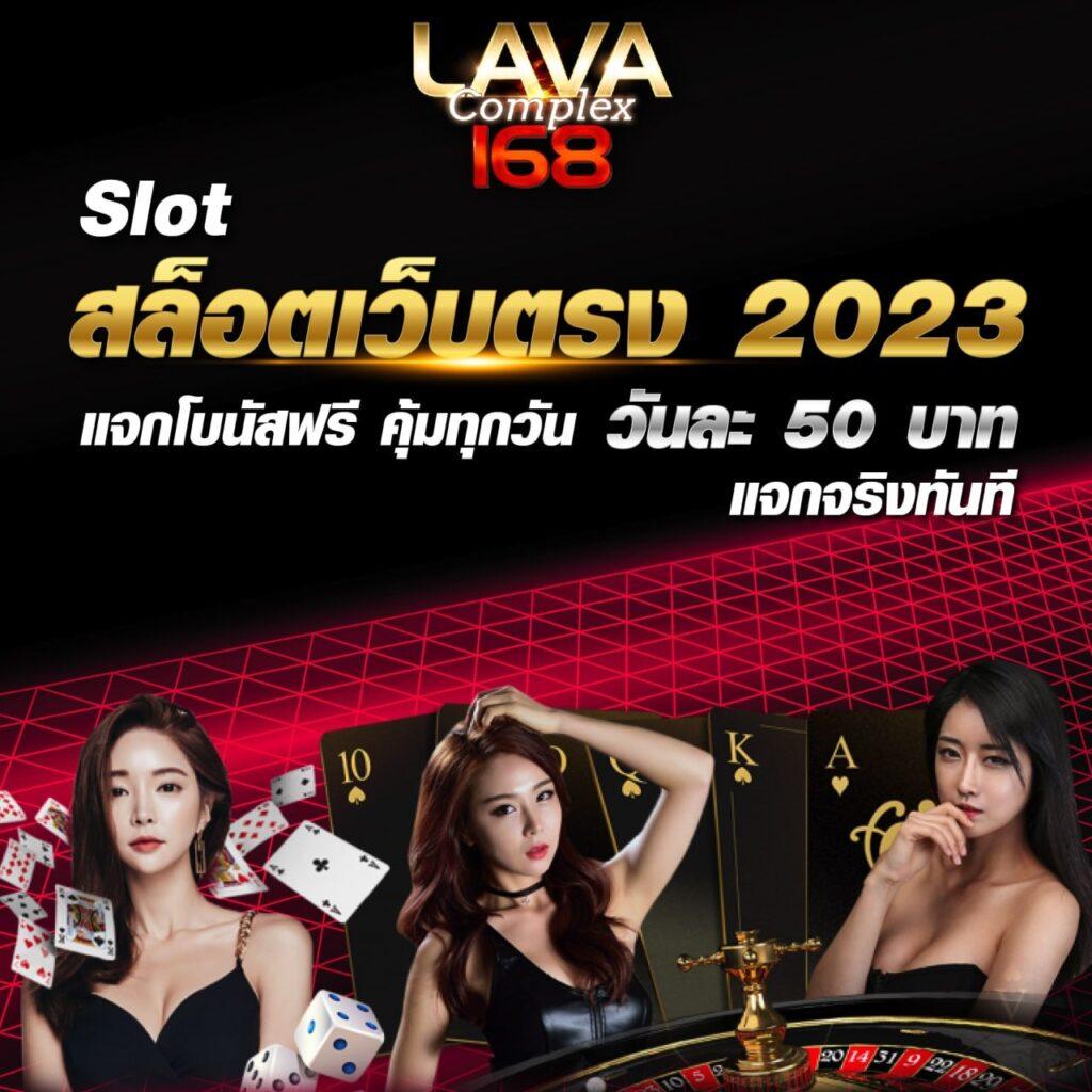 demo slot เว็บตรง สล็อต ฝากถอนออโต้ ไม่ผ่านเอเย่นต์ 2026