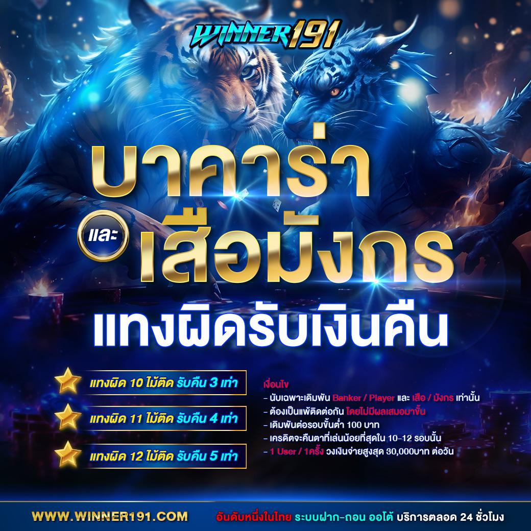 dollar168 เว็บตรง สล็อต ฝากถอนออโต้ ไม่ผ่านเอเย่นต์ 2026