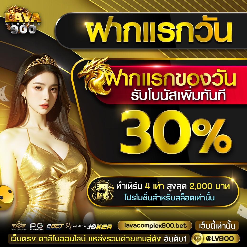 dooball88 เว็บตรง สล็อต ฝากถอนออโต้ ไม่ผ่านเอเย่นต์ 2026