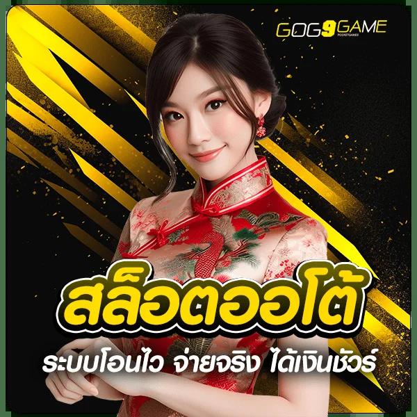 easy168 เว็บตรง สล็อต ฝากถอนออโต้ ไม่ผ่านเอเย่นต์ 2026