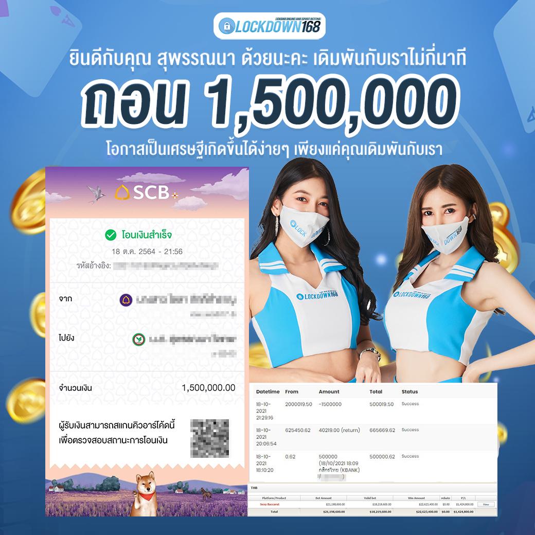 easy slot เว็บตรง สล็อต ฝากถอนออโต้ ไม่ผ่านเอเย่นต์ 2026