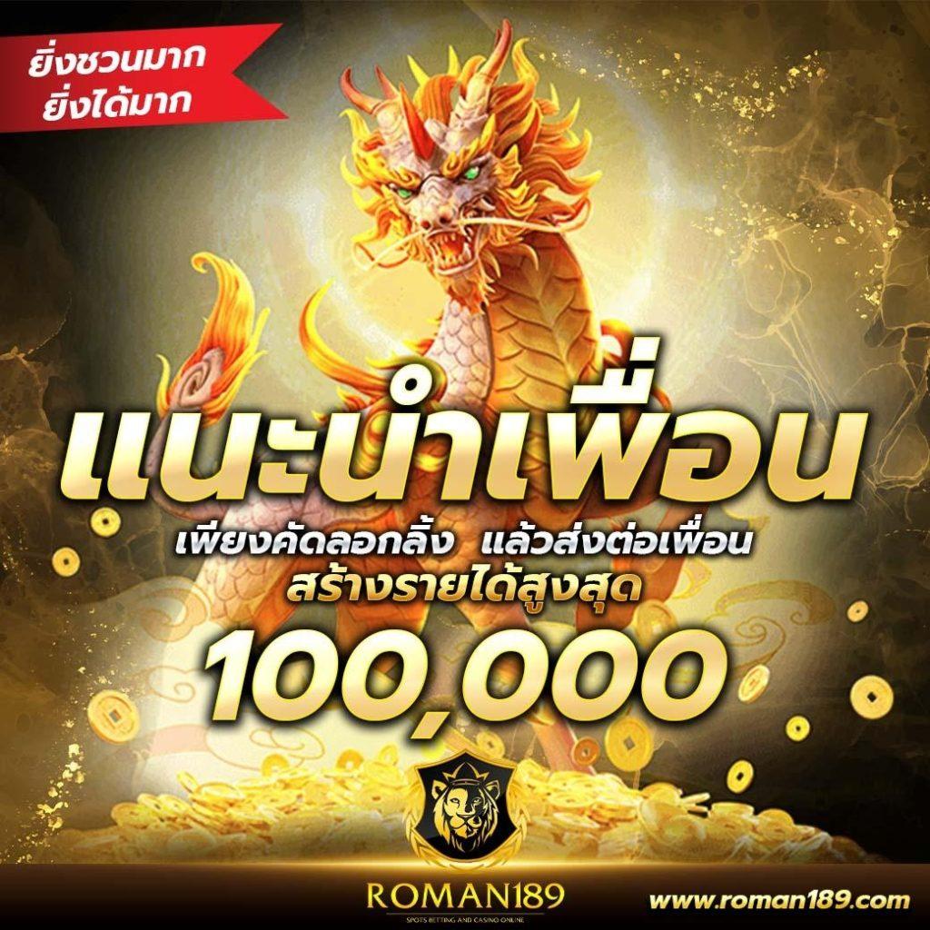 easybet711 เว็บตรง สล็อต ฝากถอนออโต้ ไม่ผ่านเอเย่นต์ 2026