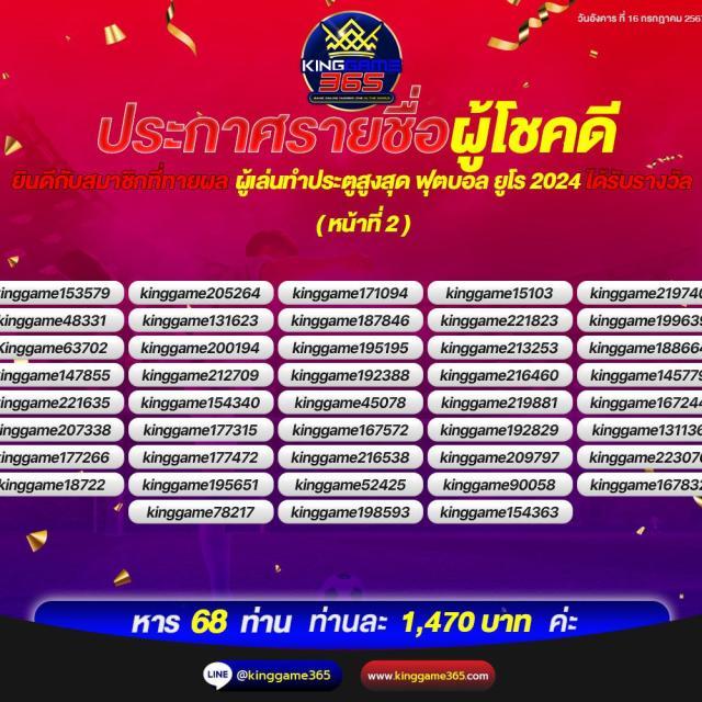 edm111 เว็บตรง สล็อต ฝากถอนออโต้ ไม่ผ่านเอเย่นต์ 2026