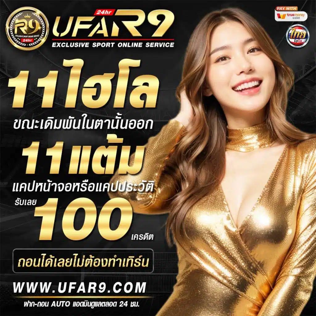 edm2win เว็บตรง สล็อต ฝากถอนออโต้ ไม่ผ่านเอเย่นต์ 2026