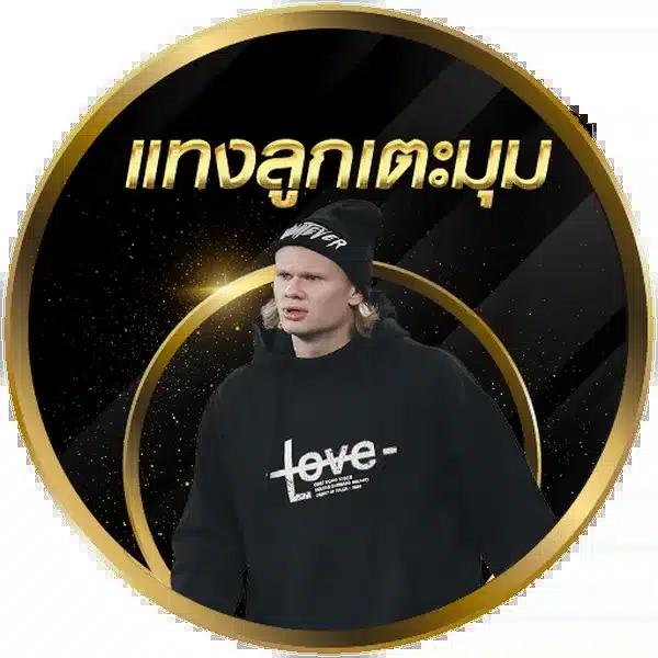edmx168 เว็บตรงสล็อต ฝากถอนออโต้ ไม่ผ่านเอเย่นต์ 2026