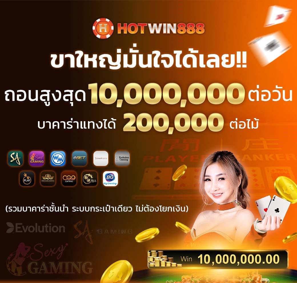 elon168 เว็บตรง สล็อต ฝากถอนออโต้ ไม่ผ่านเอเย่นต์ 2026