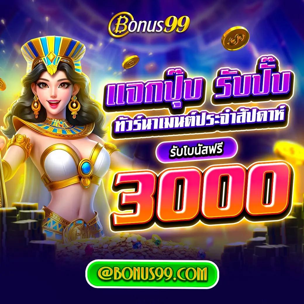 em9bet เว็บตรง สล็อต ฝากถอนออโต้ ไม่ผ่านเอเย่นต์ 2026