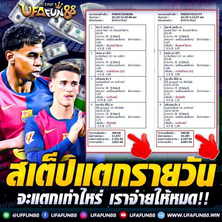 euro888 เว็บตรง สล็อต ฝากถอนออโต้ ไม่ผ่านเอเย่นต์ 2026