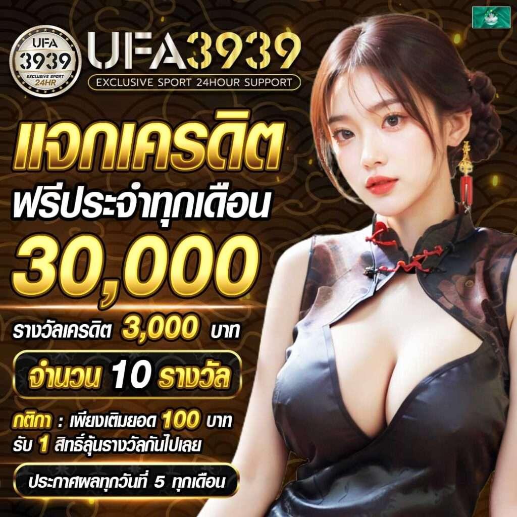 ezslot เว็บตรงสล็อต ฝากถอนออโต้ ไม่ผ่านเอเย่นต์ 2026