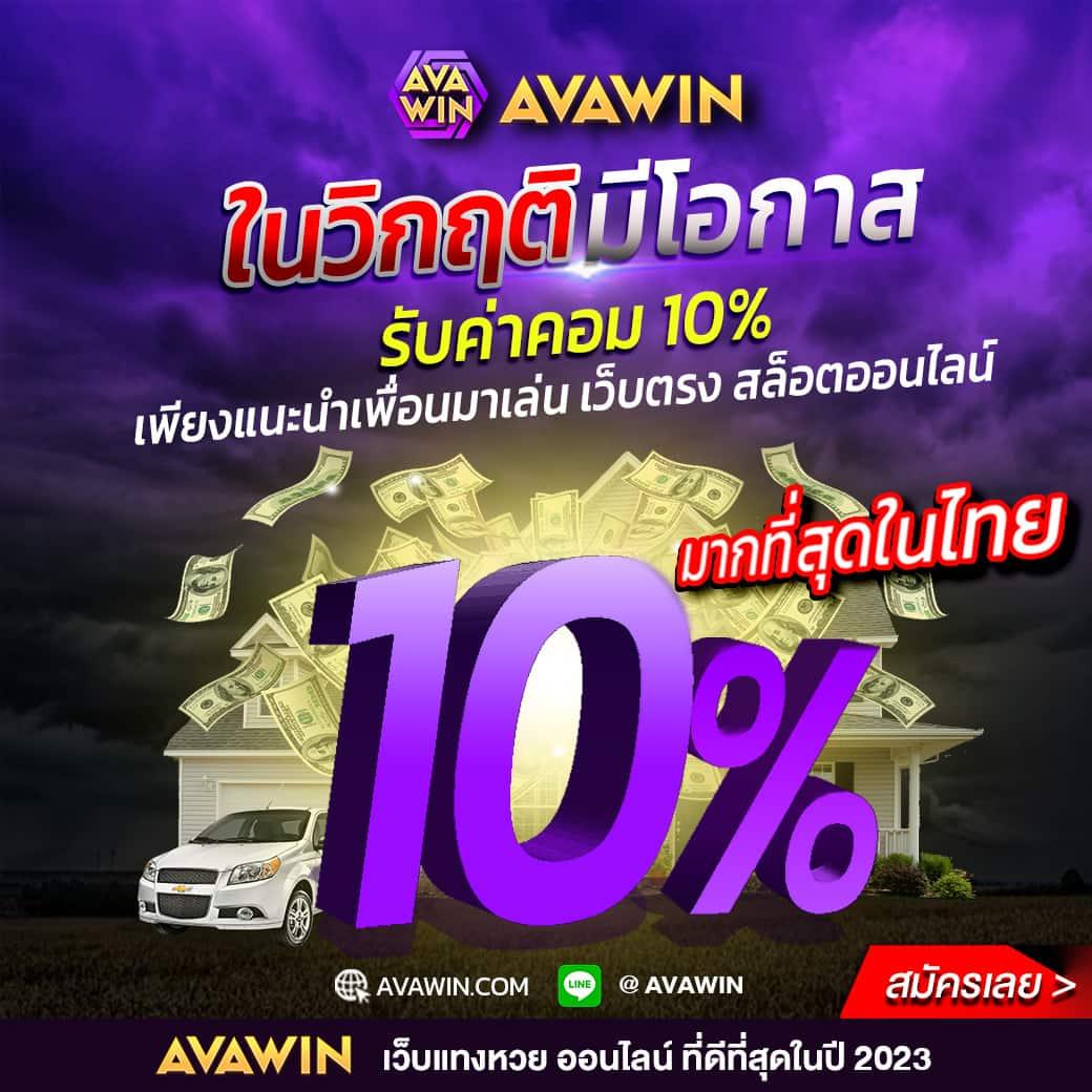 ezybet789 เว็บตรงสล็อต ฝากถอนออโต้ ไม่ผ่านเอเย่นต์ 2026