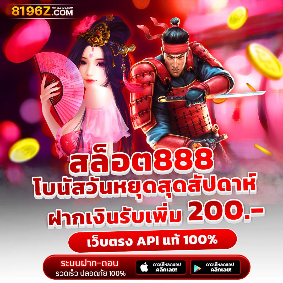 f168 เว็บตรง สล็อต ฝากถอนออโต้ ไม่ผ่านเอเย่นต์ 2026