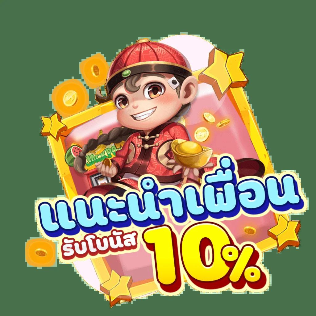 fafa365 เว็บตรง สล็อต ฝากถอนออโต้ ไม่ผ่านเอเย่นต์ 2026