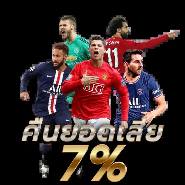 fan88 เว็บตรง สล็อต ฝากถอนออโต้ ไม่ผ่านเอเย่นต์ 2026