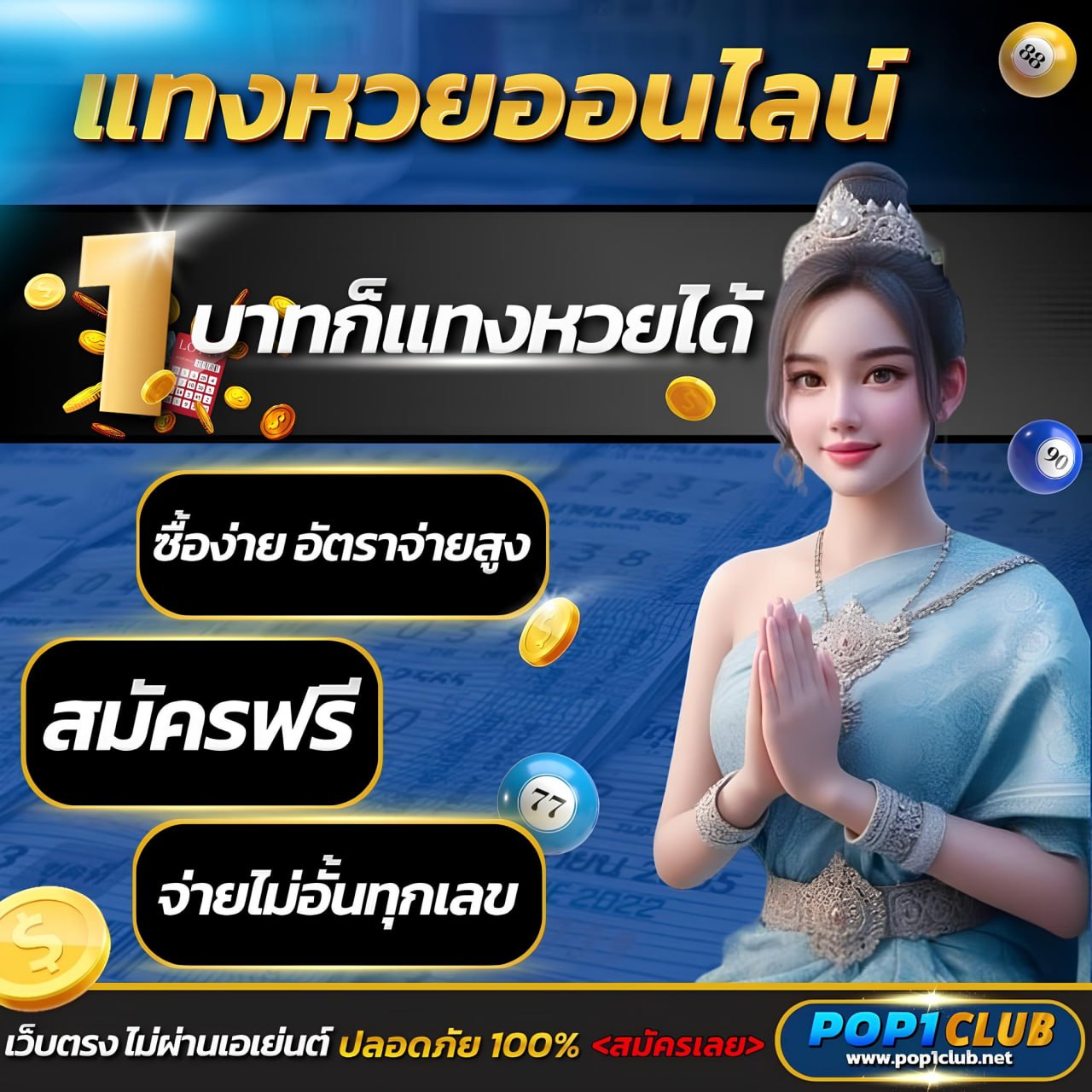 faw99 bet เว็บตรง สล็อต ฝากถอนออโต้ ไม่ผ่านเอเย่นต์ 2026