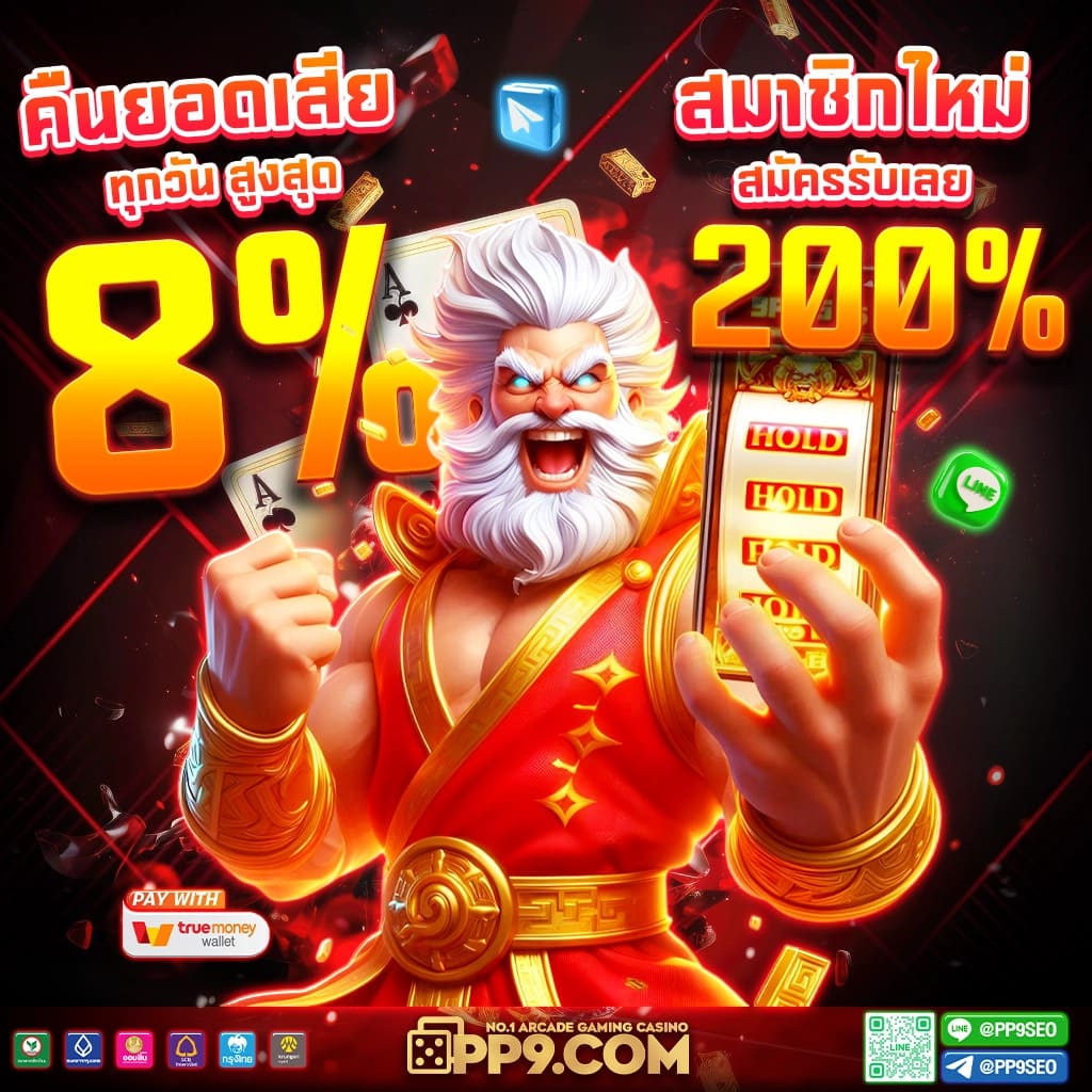 faw99bet เว็บตรง สล็อต ฝากถอนออโต้ไม่ผ่านเอเย่นต์ 2026