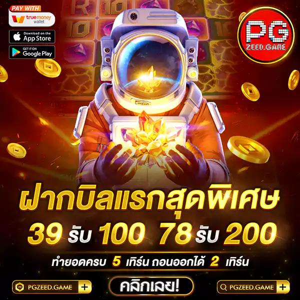 fin88 เว็บตรง สล็อต ฝากถอนออโต้ ไม่ผ่านเอเย่นต์ 2026