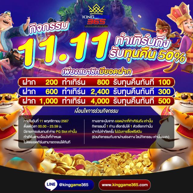 flix888 เว็บตรง สล็อต ฝากถอนออโต้ ไม่ผ่านเอเย่นต์ 2026