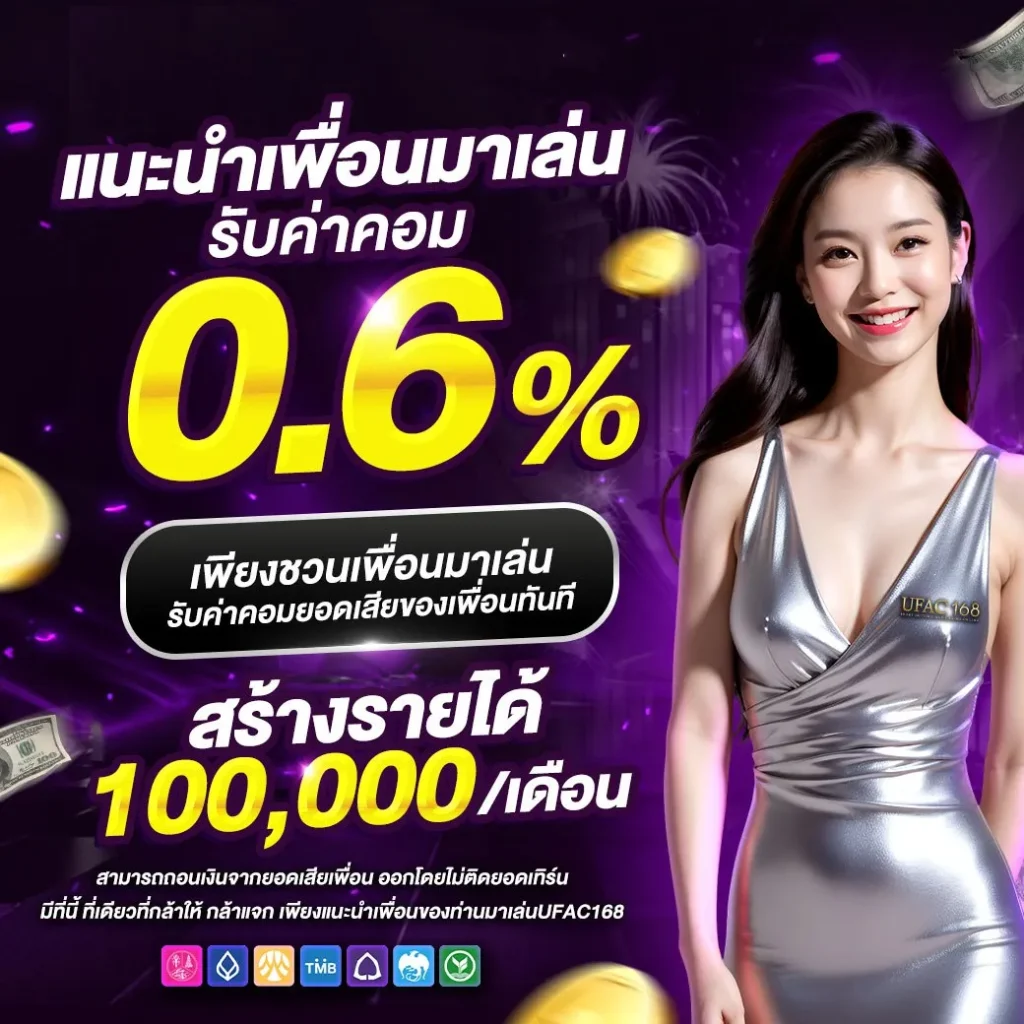 formula1688 เว็บตรง สล็อต ฝากถอนออโต้ ไม่ผ่านเอเย่นต์ 2026