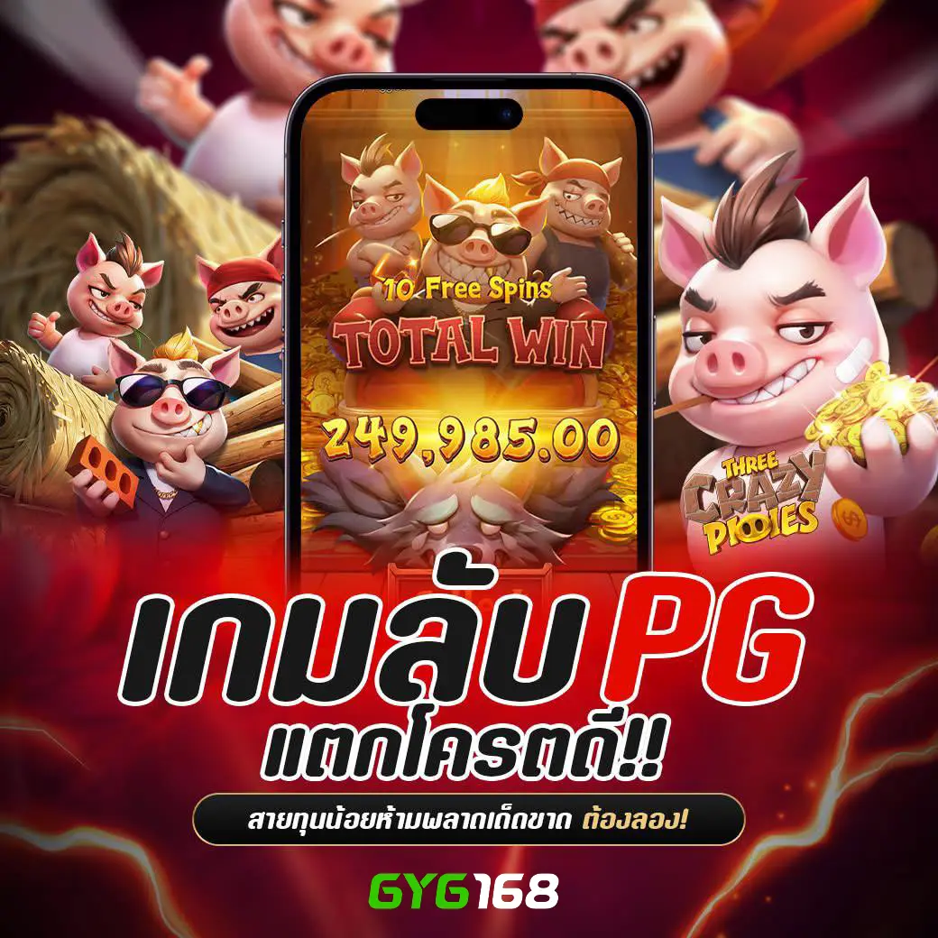 fox888 ทางเข้ามือถือ เว็บตรง/สล็อต ฝากถอนออโต้ 2026