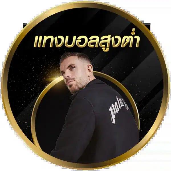 fullslot เว็บตรง สล็อต ฝากถอนออโต้ ไม่ผ่านเอเย่นต์ 2026